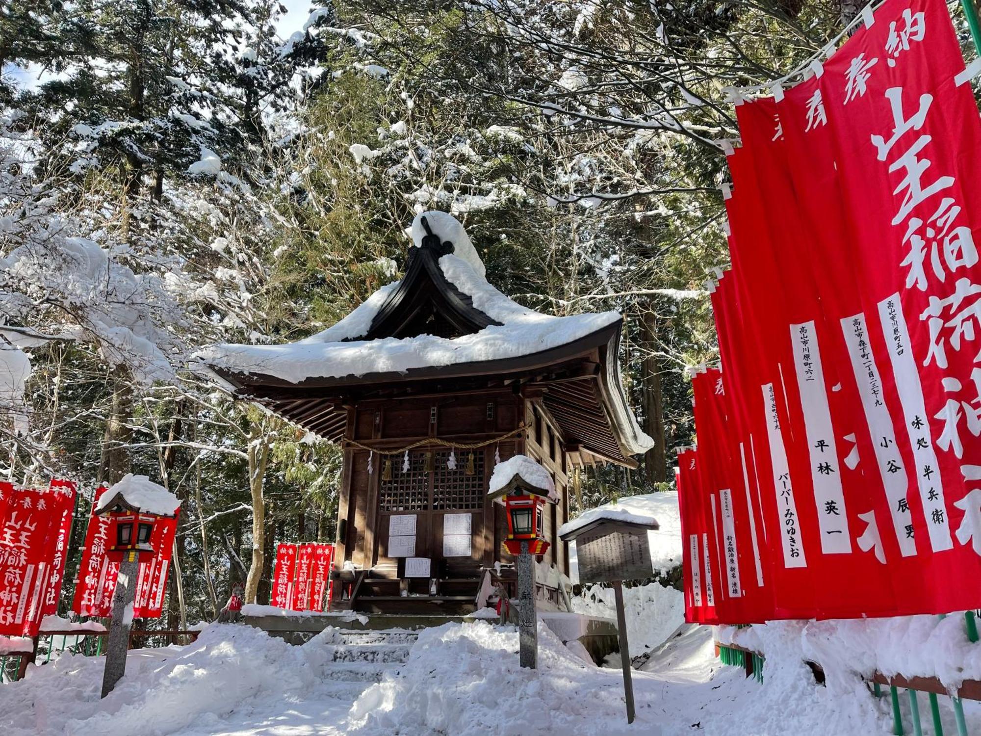 Rickshaw Inn Takayama  Exterior photo